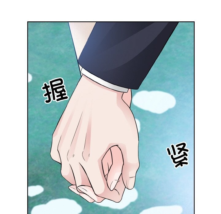 第50话  图 37