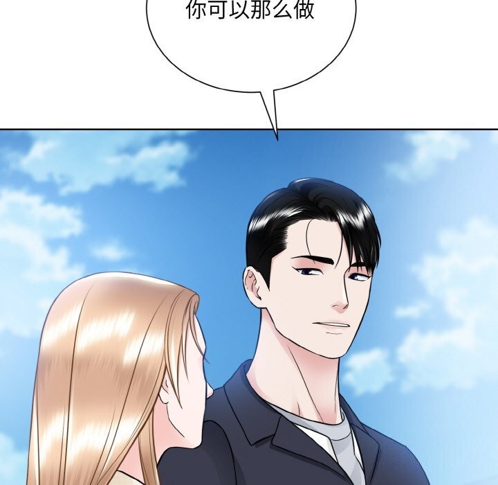 第50话  图 43