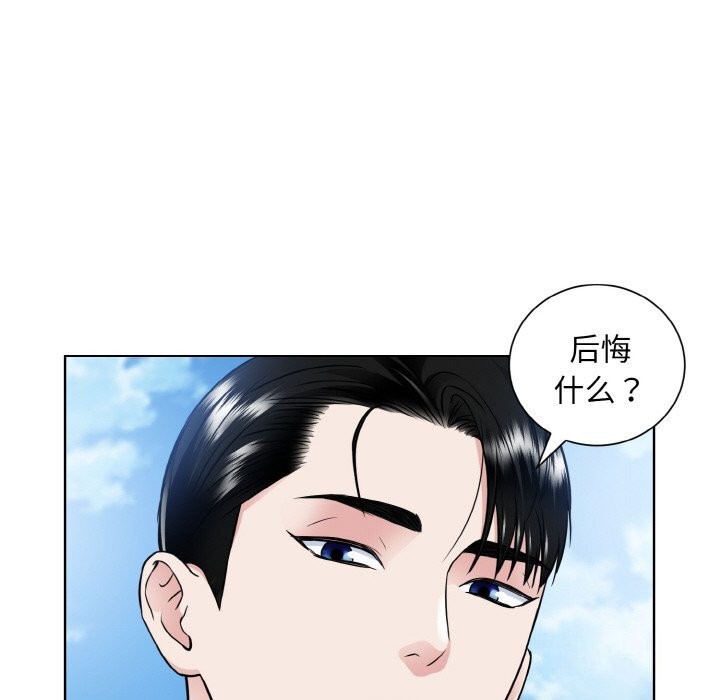 第50话  图 53