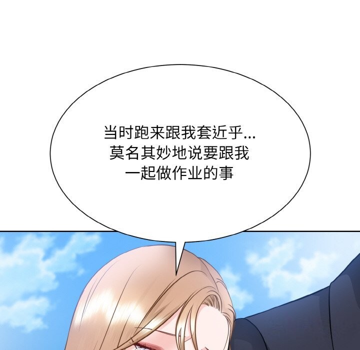 第50话  图 55