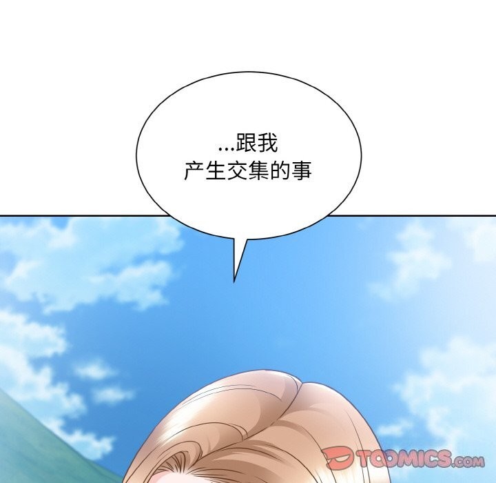 第50话  图 57