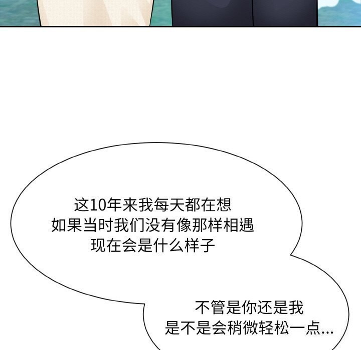 第50话  图 61