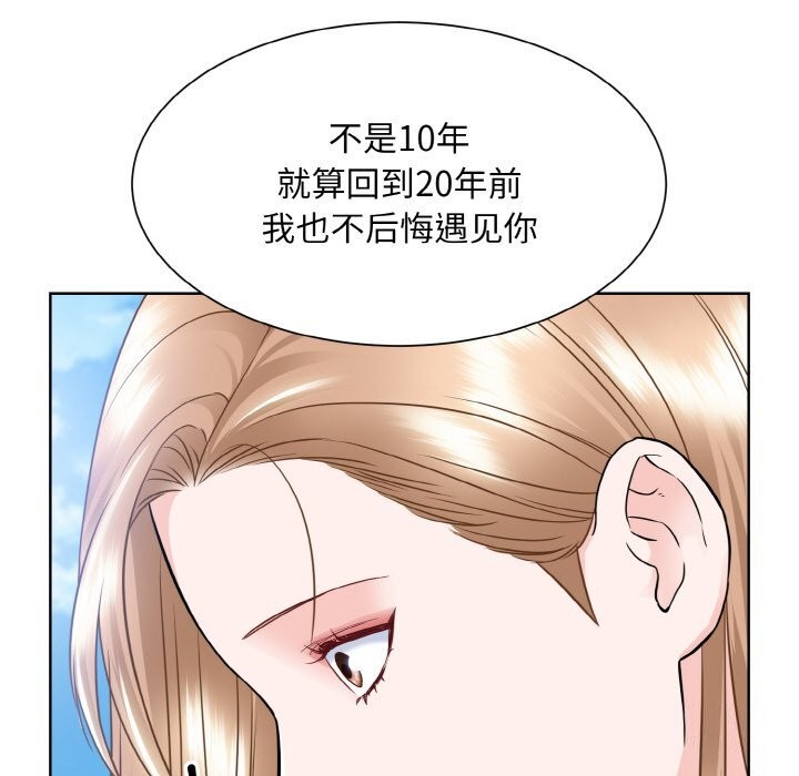 第50话  图 64