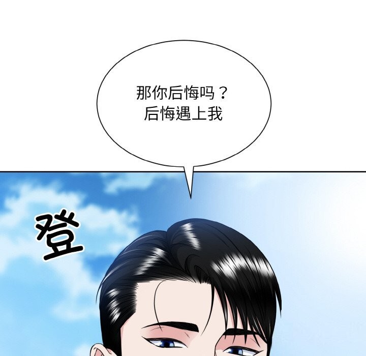 第50话  图 67