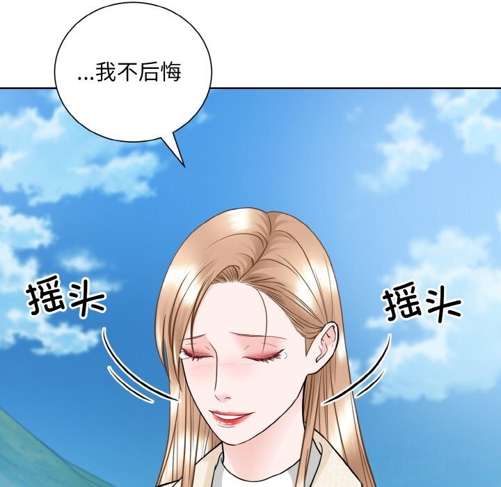 第50话  图 72