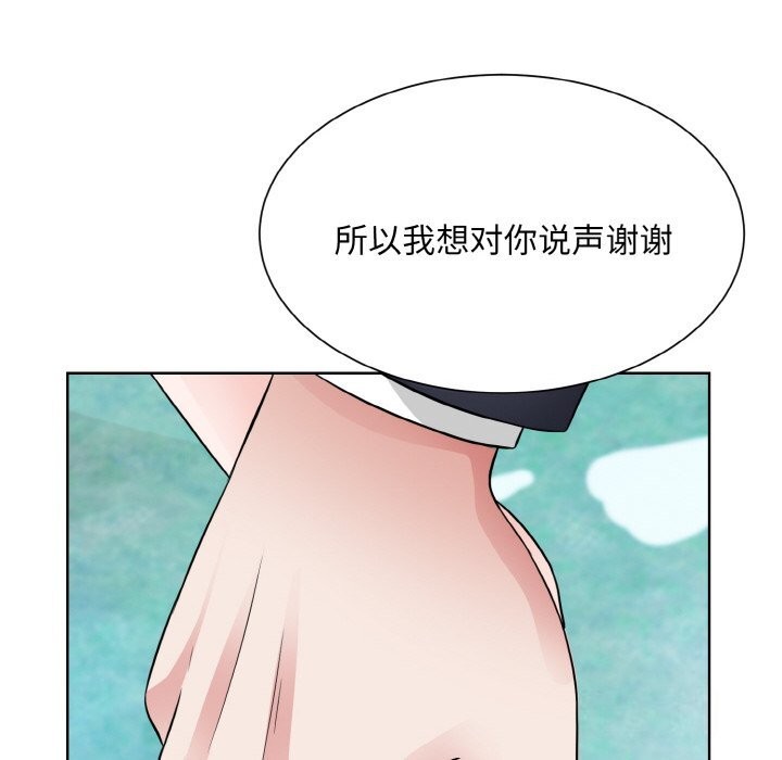 第50话  图 74