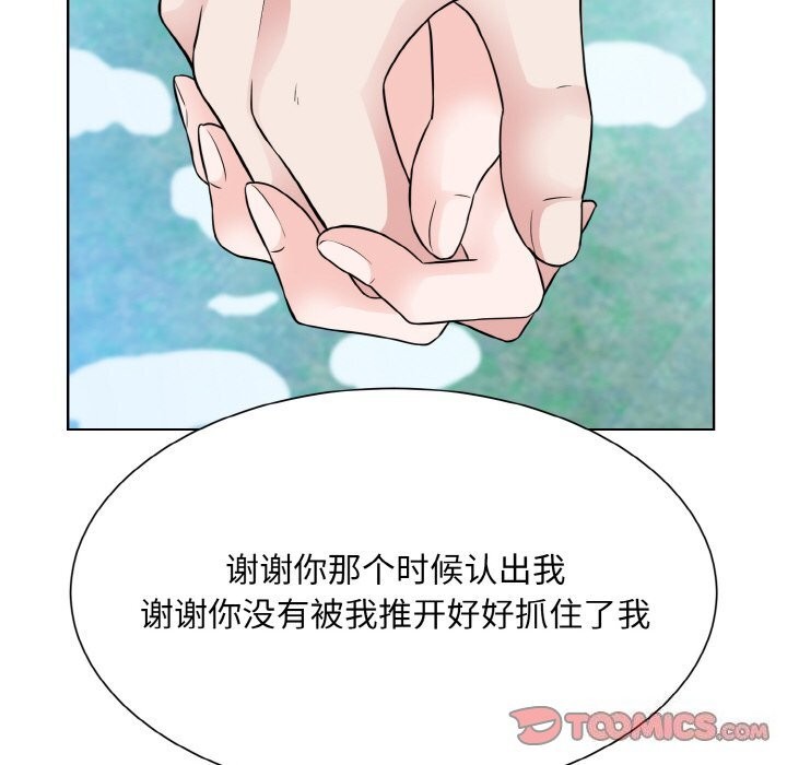 第50话  图 75