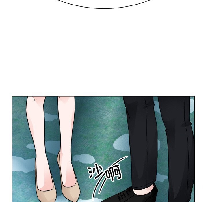 第50话  图 76