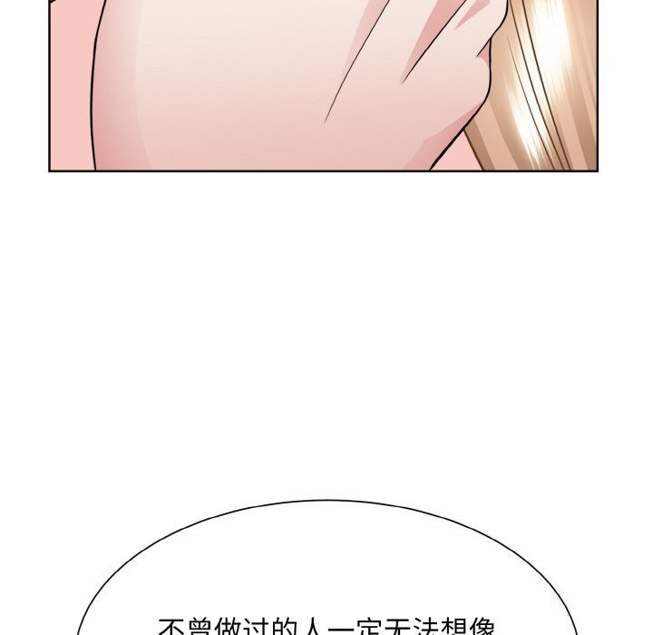 第50话  图 79