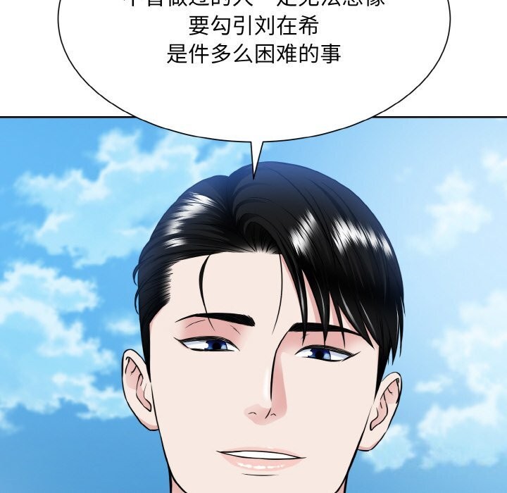 第50话  图 80
