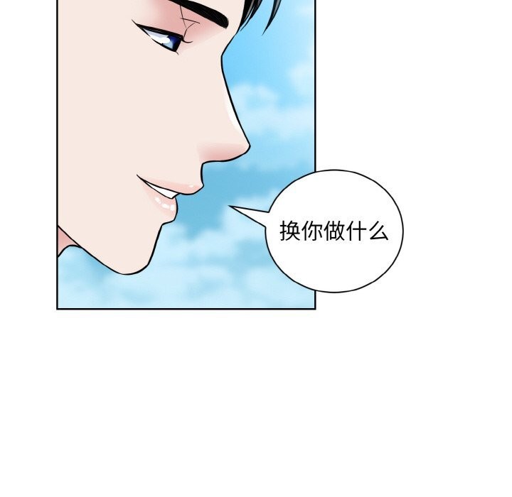 第50话  图 88