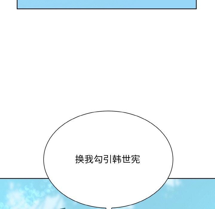 第50话  图 90