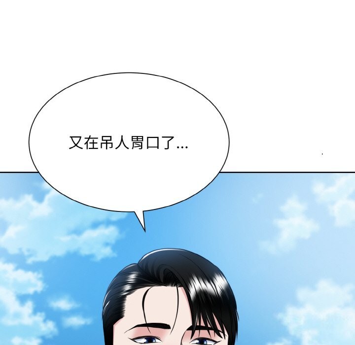第50话  图 102