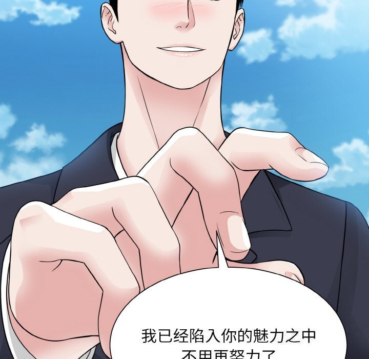 第50话  图 103