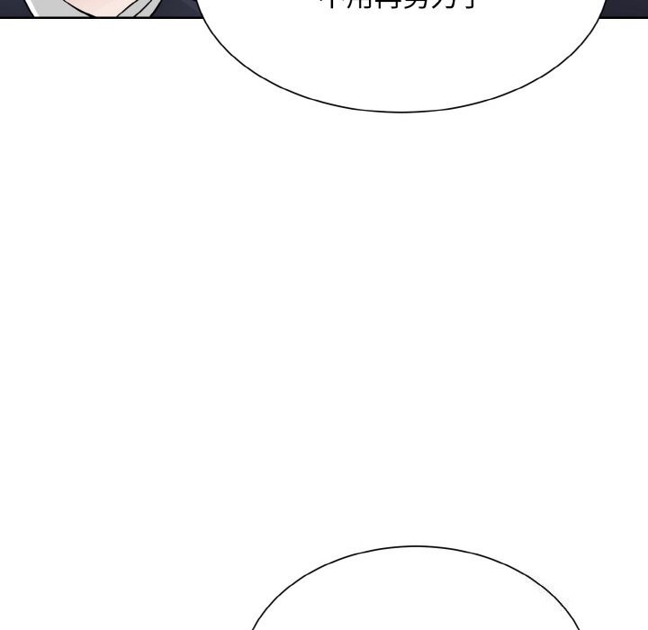 第50话  图 104