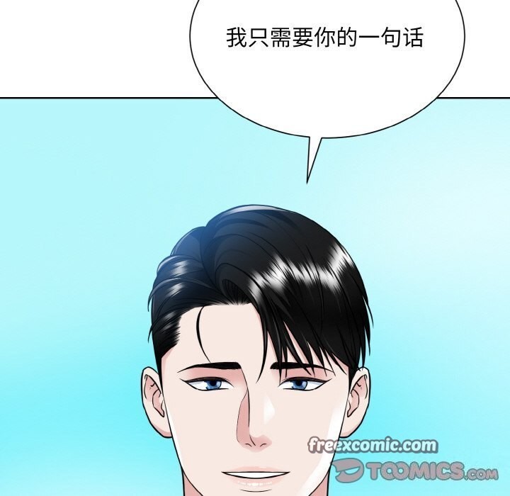 第50话  图 105