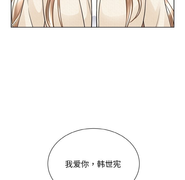 第50话  图 108