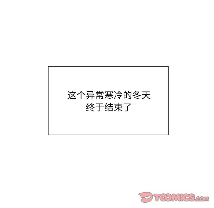 第50话  图 117