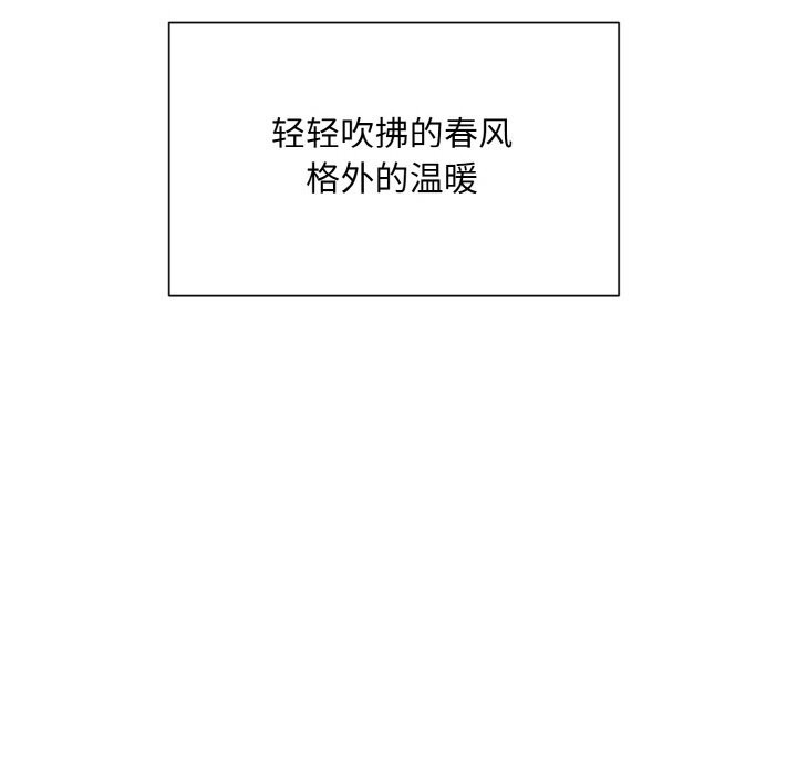 第50话  图 120