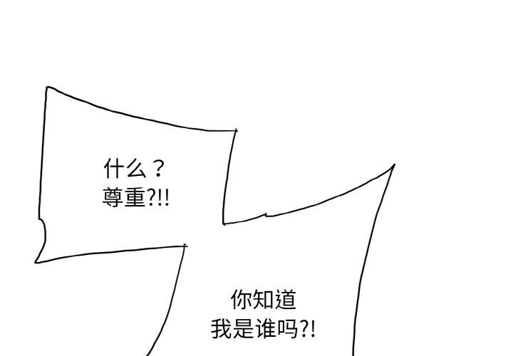 第40话 - 第1.jpg页
