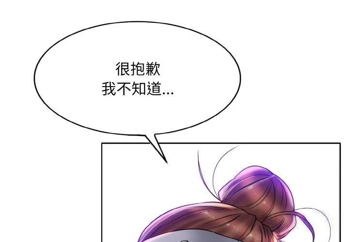 第40话 - 第4.jpg页