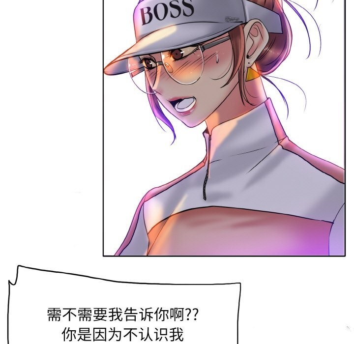 第40话 - 第5.jpg页