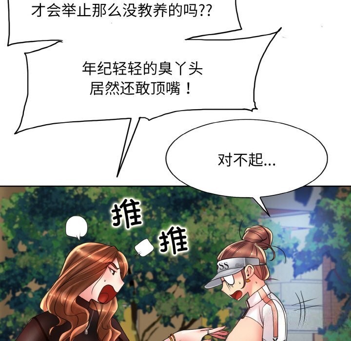 第40话 - 第6.jpg页