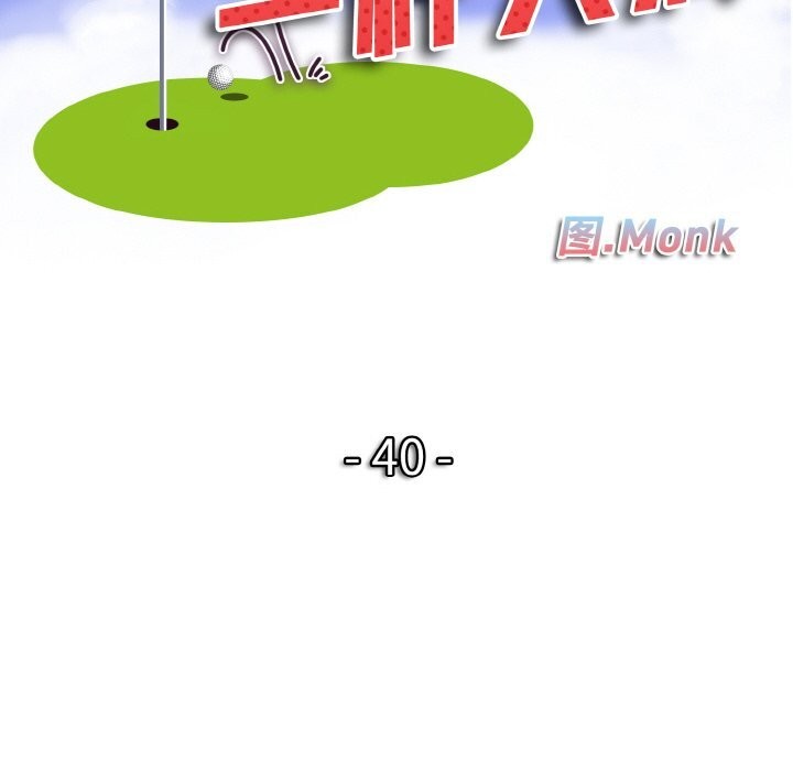 第40话 - 第12.jpg页