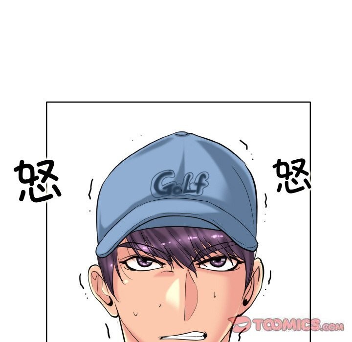 第40话 - 第14.jpg页