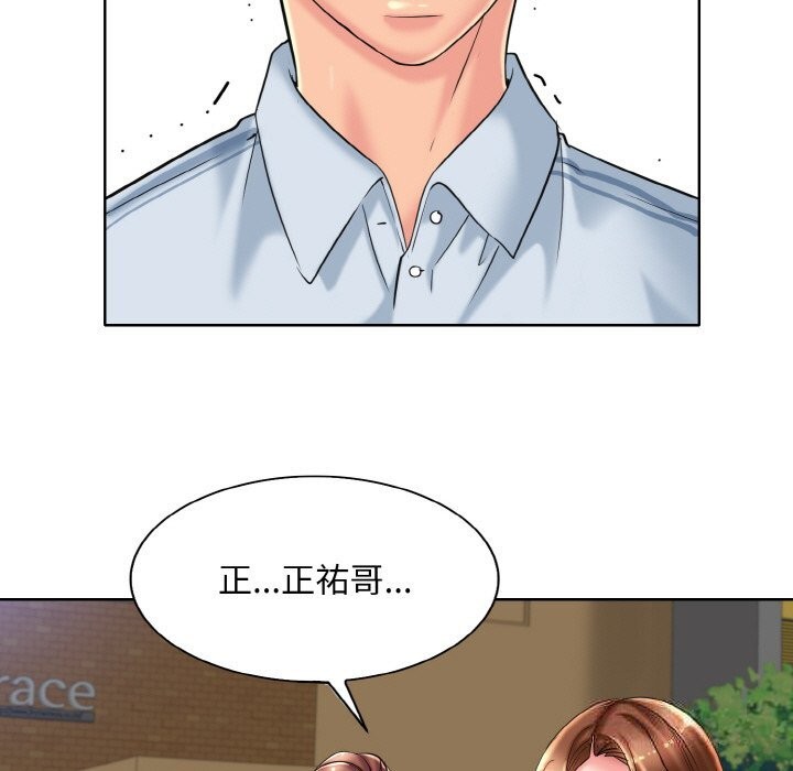 第40话 - 第15.jpg页