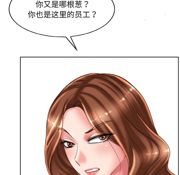第40话 - 第17.jpg页