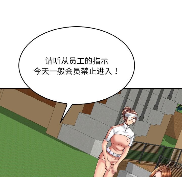 第40话 - 第19.jpg页