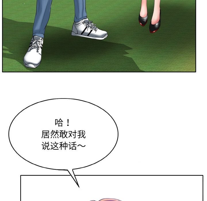 第40话 - 第24.jpg页