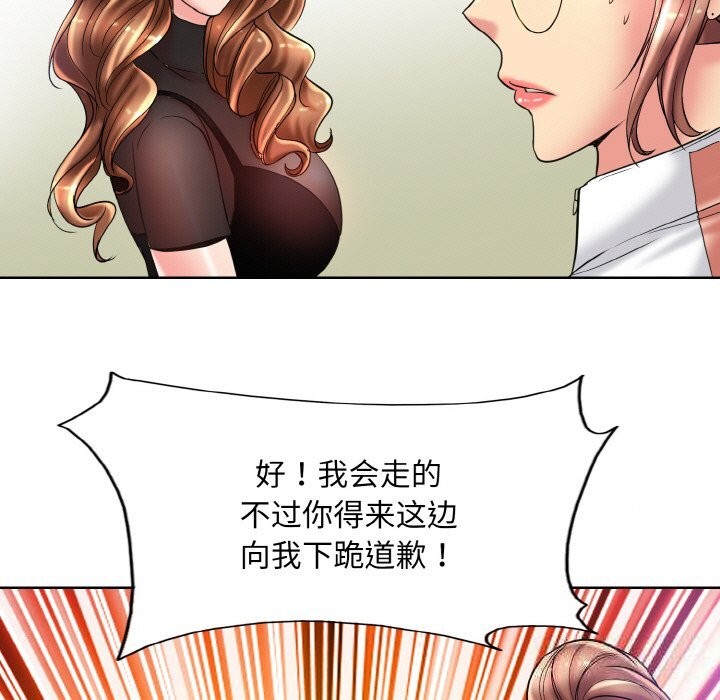 第40话 - 第27.jpg页
