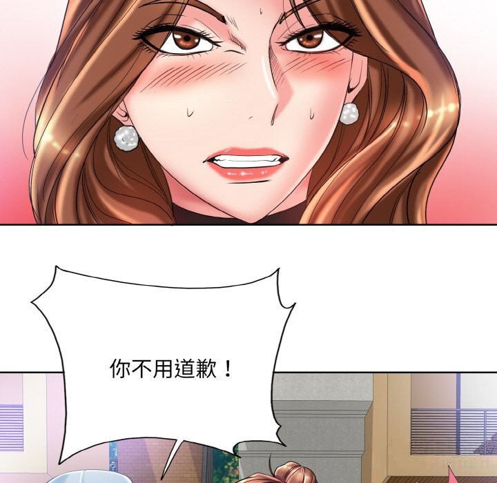 第40话 - 第30.jpg页