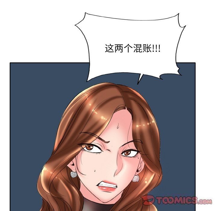 第40话 - 第32.jpg页