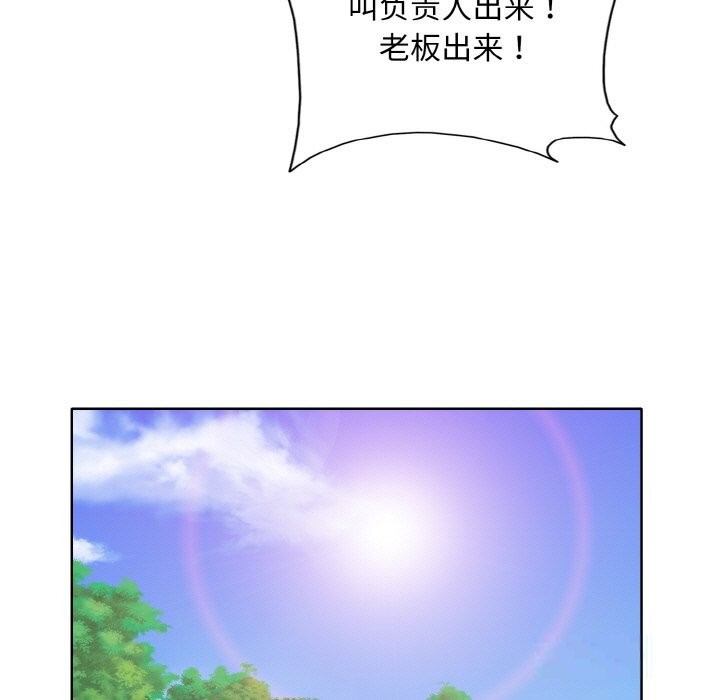 第40话 - 第43.jpg页