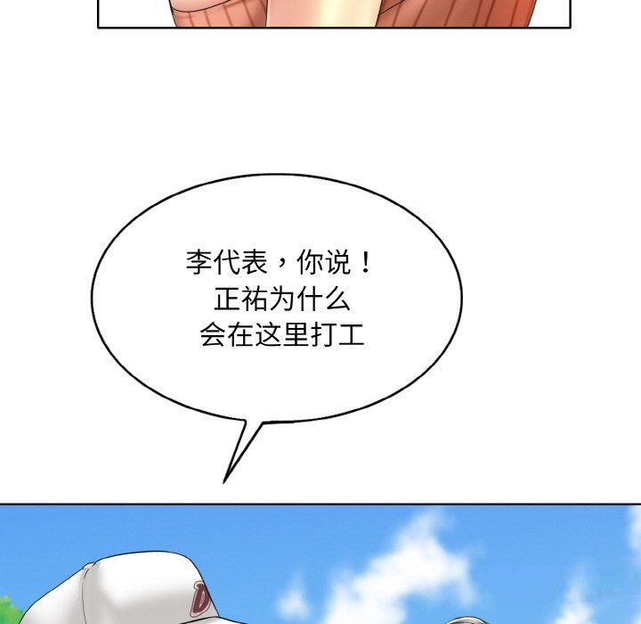 第40话 - 第47.jpg页