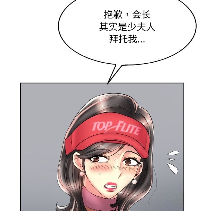 第40话 - 第49.jpg页