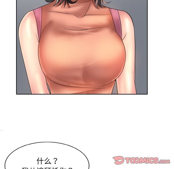 第40话 - 第50.jpg页