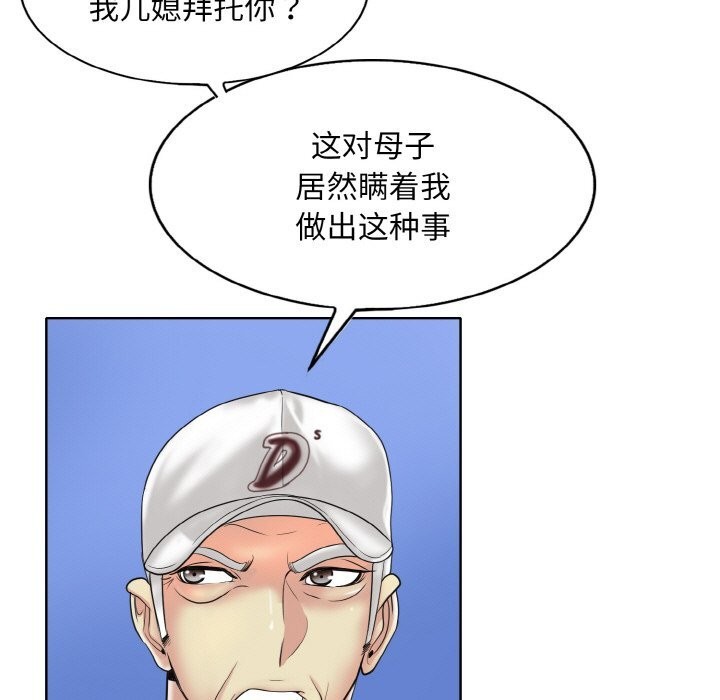 第40话 - 第51.jpg页