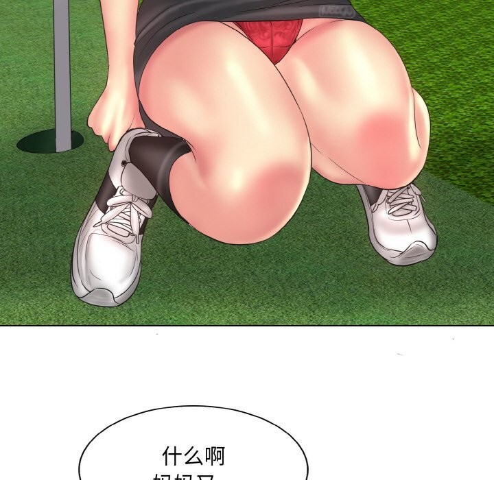 第40话 - 第54.jpg页