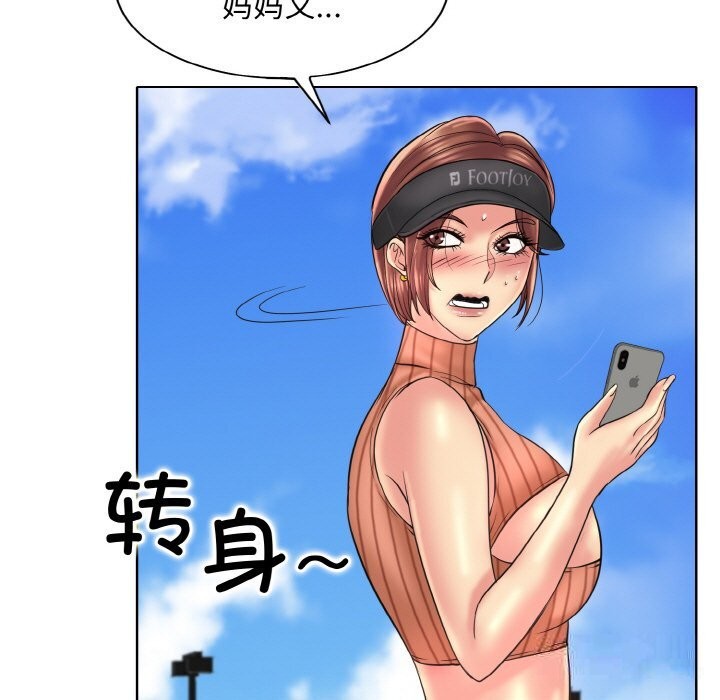 第40话 - 第55.jpg页