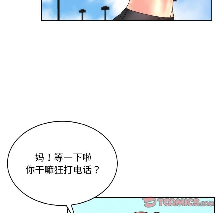 第40话 - 第56.jpg页
