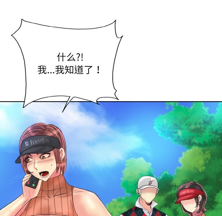第40话 - 第58.jpg页