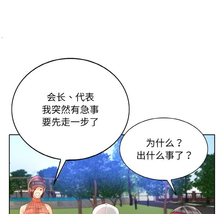 第40话 - 第60.jpg页