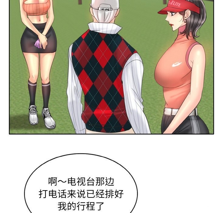 第40话 - 第61.jpg页
