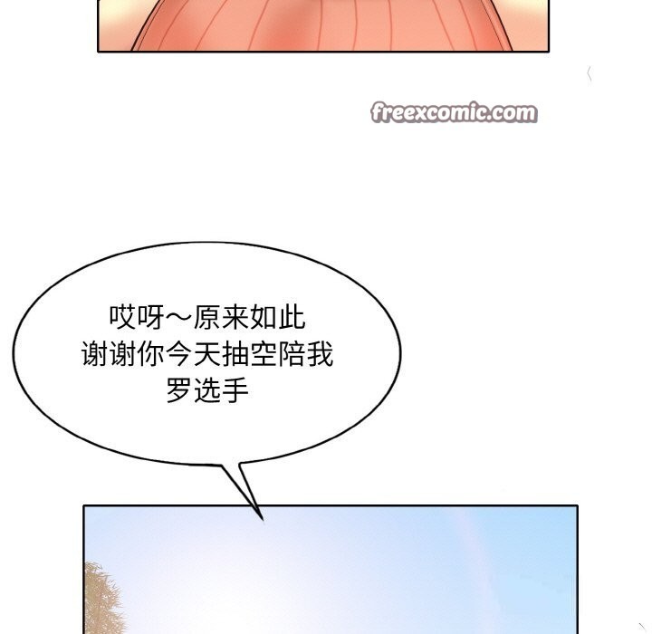 第40话 - 第63.jpg页