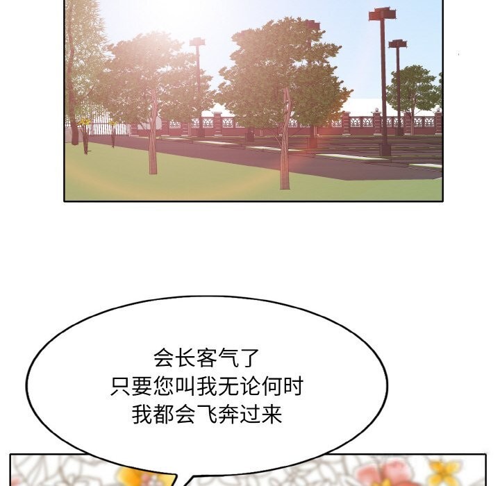 第40话 - 第64.jpg页
