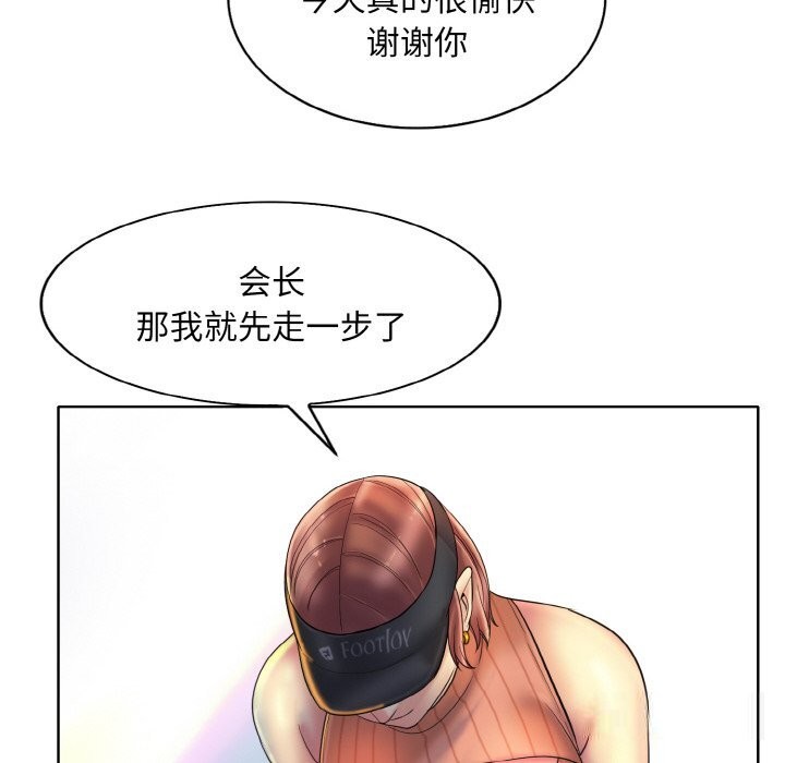 第40话 - 第66.jpg页